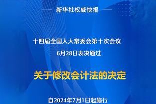 卫报：滕哈赫透露曼联的工作人员已经与桑乔进行了会面