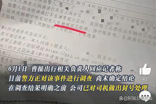 法媒：当局调查内马尔当初到巴黎的转会，周一搜查了法国财政部