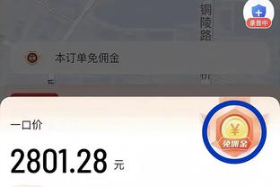 稳健！瓦兰丘纳斯半场3中3拿到6分10板 正负值+3