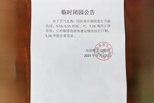 开云综合体育官方app下载截图2