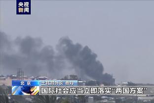 无愧全场最佳！天空晒若日尼奥数据：四项关键统计占据队内第一