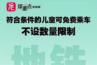 自信！默森：英格兰欧洲杯夺冠 也许法国能赢我们，德葡不可能